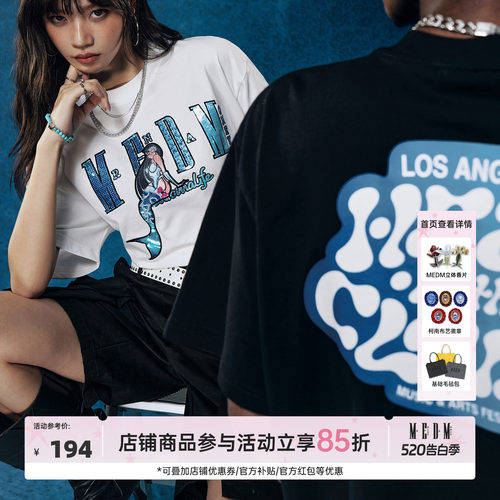 MEDM美人鱼亮片短袖潮T