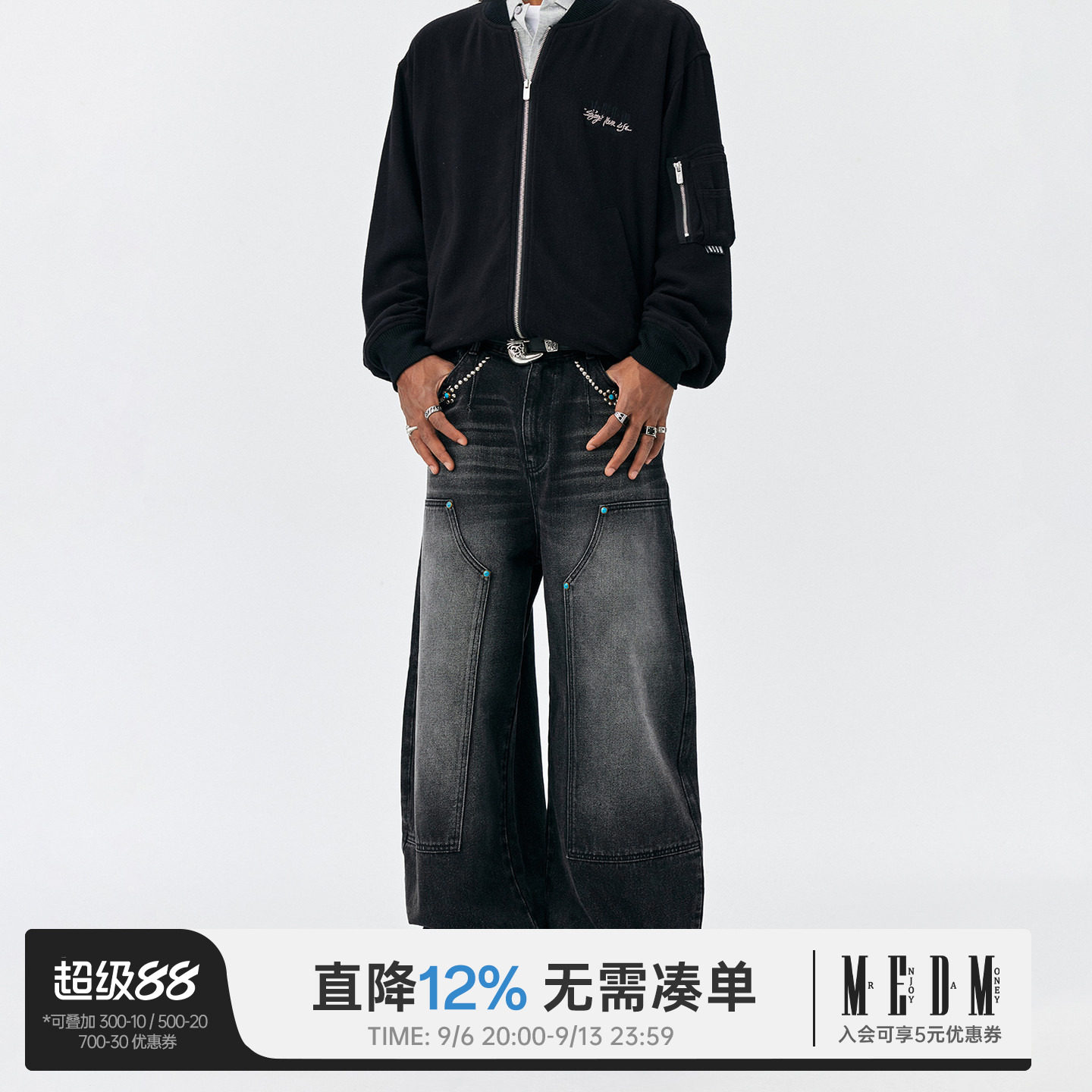 MEDM钉珠绿松石双膝弯刀牛仔裤图片