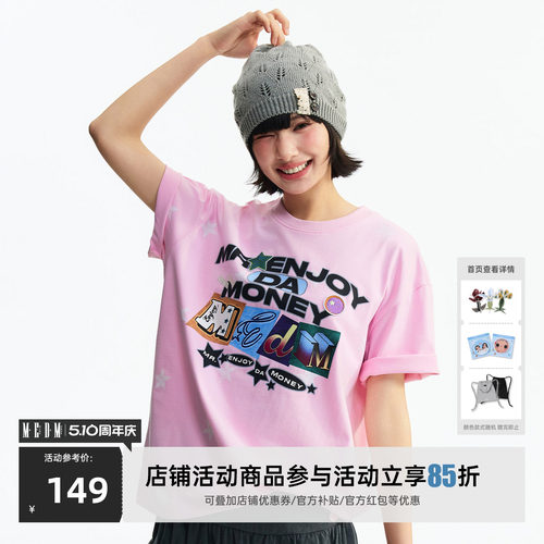MEDM 满印手绘星星字母印花刺绣休闲圆领短袖潮流宽松亲肤情侣T恤