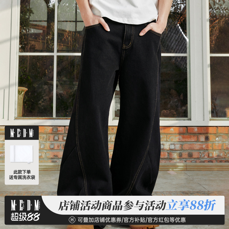 MEDM25SS明线弯刀牛仔裤