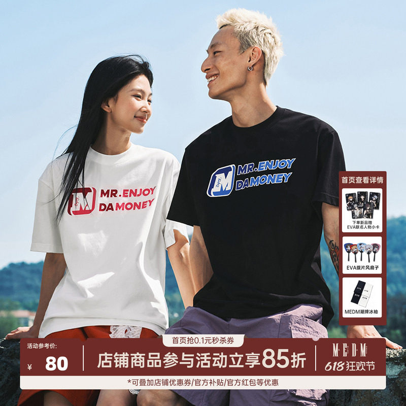 MEDM26SS大M胶印速干短袖T恤男2026新款夏季圆领上衣女美式体恤潮