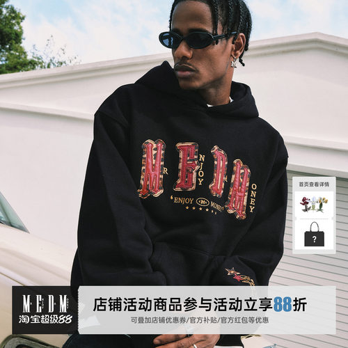 MEDM马毛贴皮四字连帽卫衣