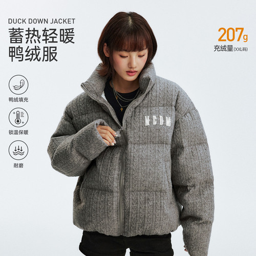 MEDM休闲时尚针织绞花羽绒服