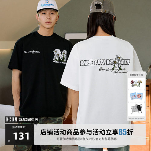 MEDM25SS大M手绘雏菊短袖