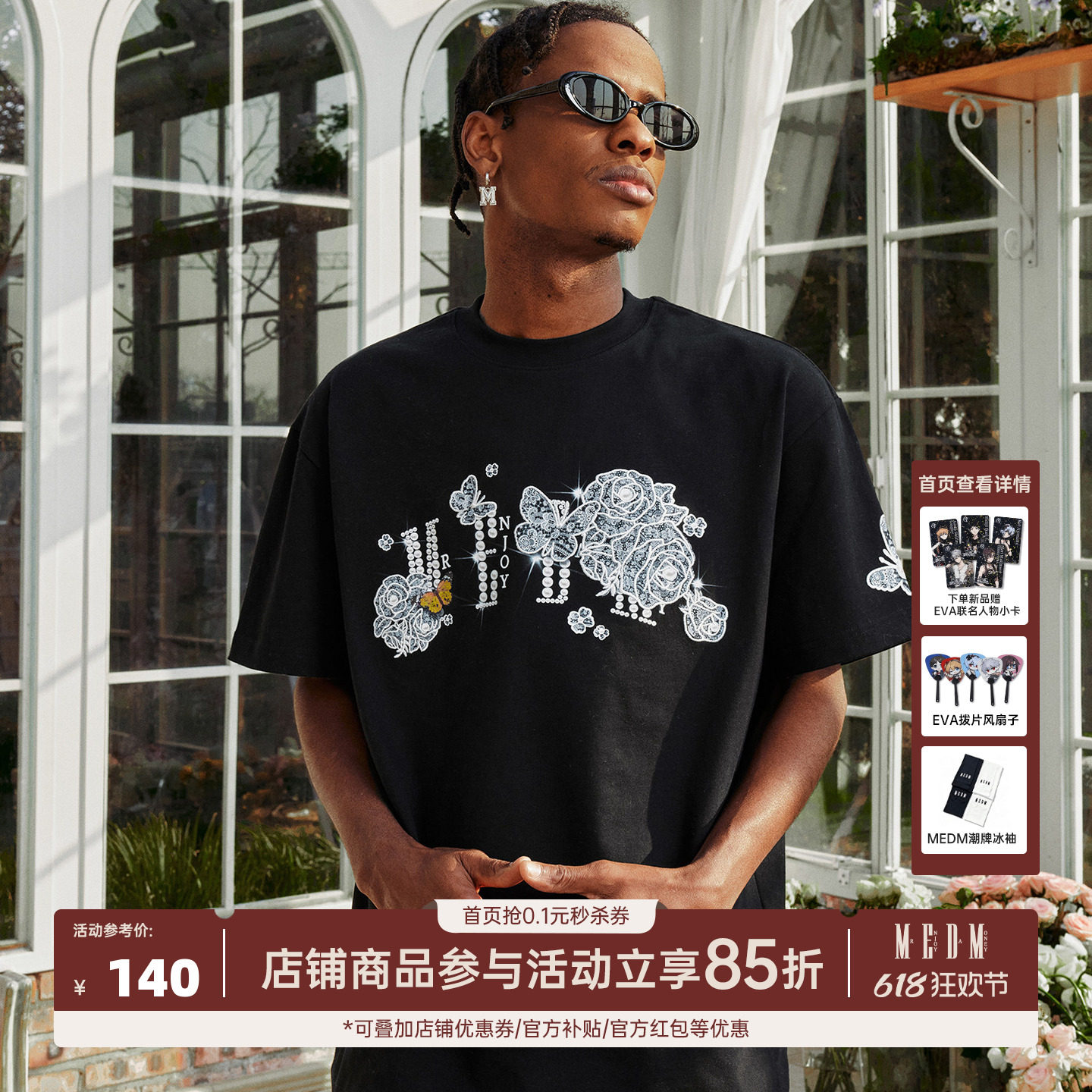 MEDM 蕾丝花卉玫瑰休闲圆领短袖T恤男女夏季美式嘻哈宽松上衣tee