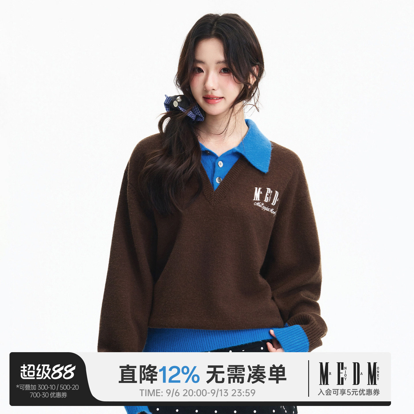 MEDMPOLO领假两件薄款针织衫图片