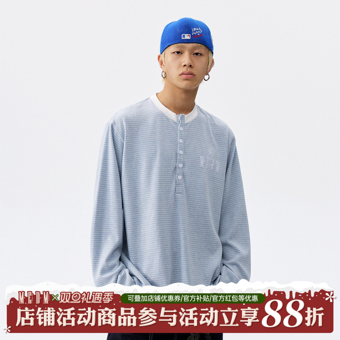 MEDM字母刺绣亨利领条纹T恤