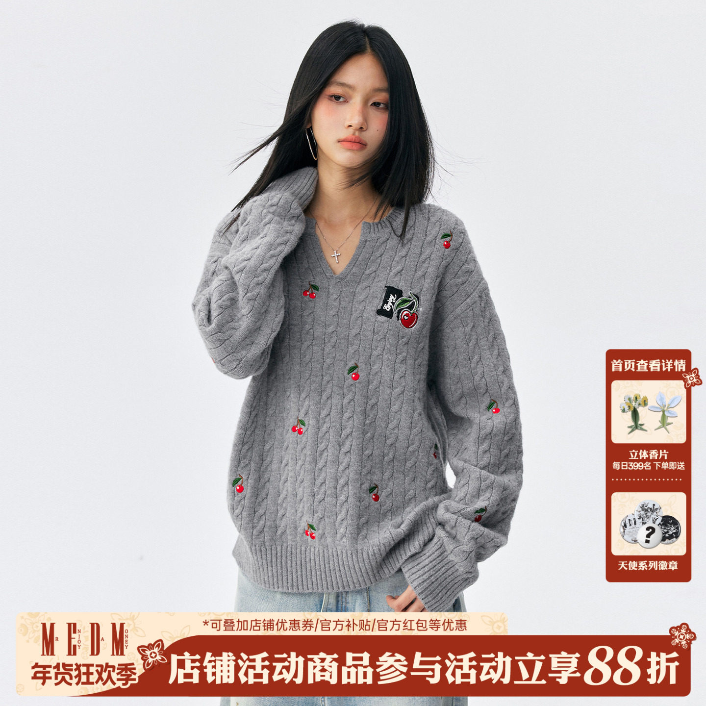 MEDM 新款V领绞花樱桃刺绣保暖毛衣秋冬美式情侣套头休闲针织衫女,男装,针织衫/毛衣,淘宝优惠券,粉丝福利购,淘宝优惠卷