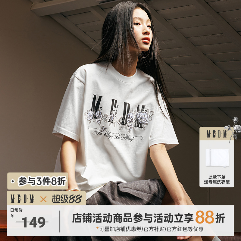 宽松型LOGO常规夏季短袖MEDM25SS