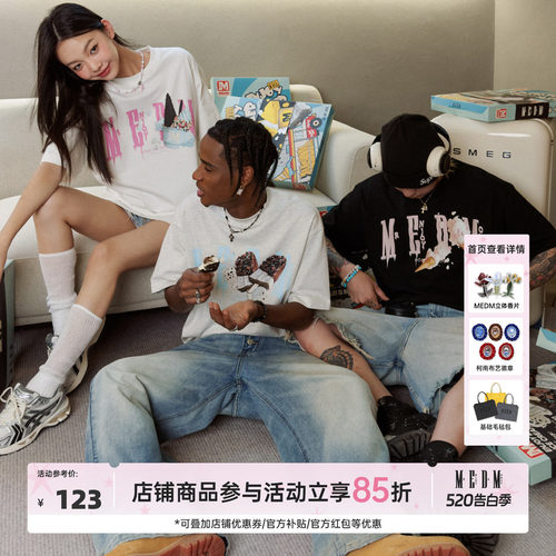 MEDM24SS“冰淇淋系列”短袖