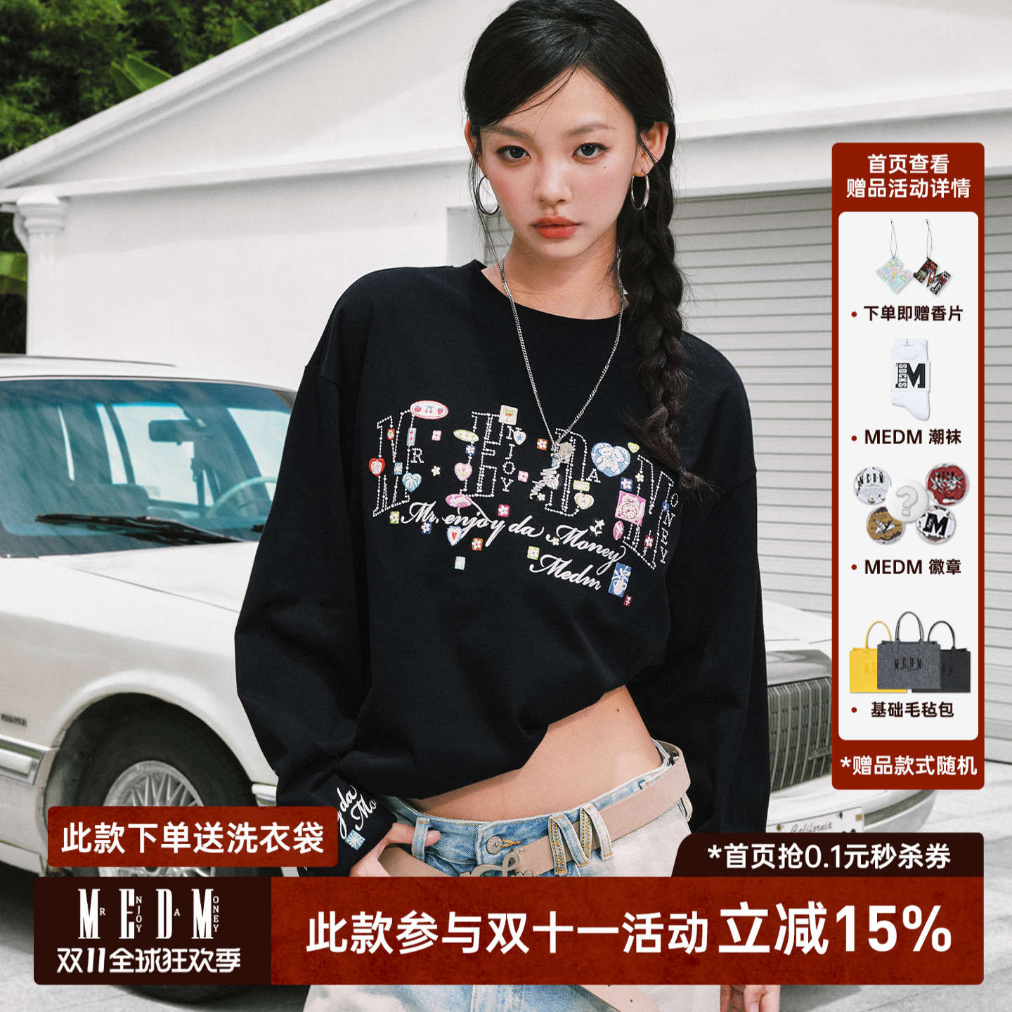 MEDM可爱卡通ICON印花休闲圆领长袖T恤纯棉宽松情侣打底衫上衣秋