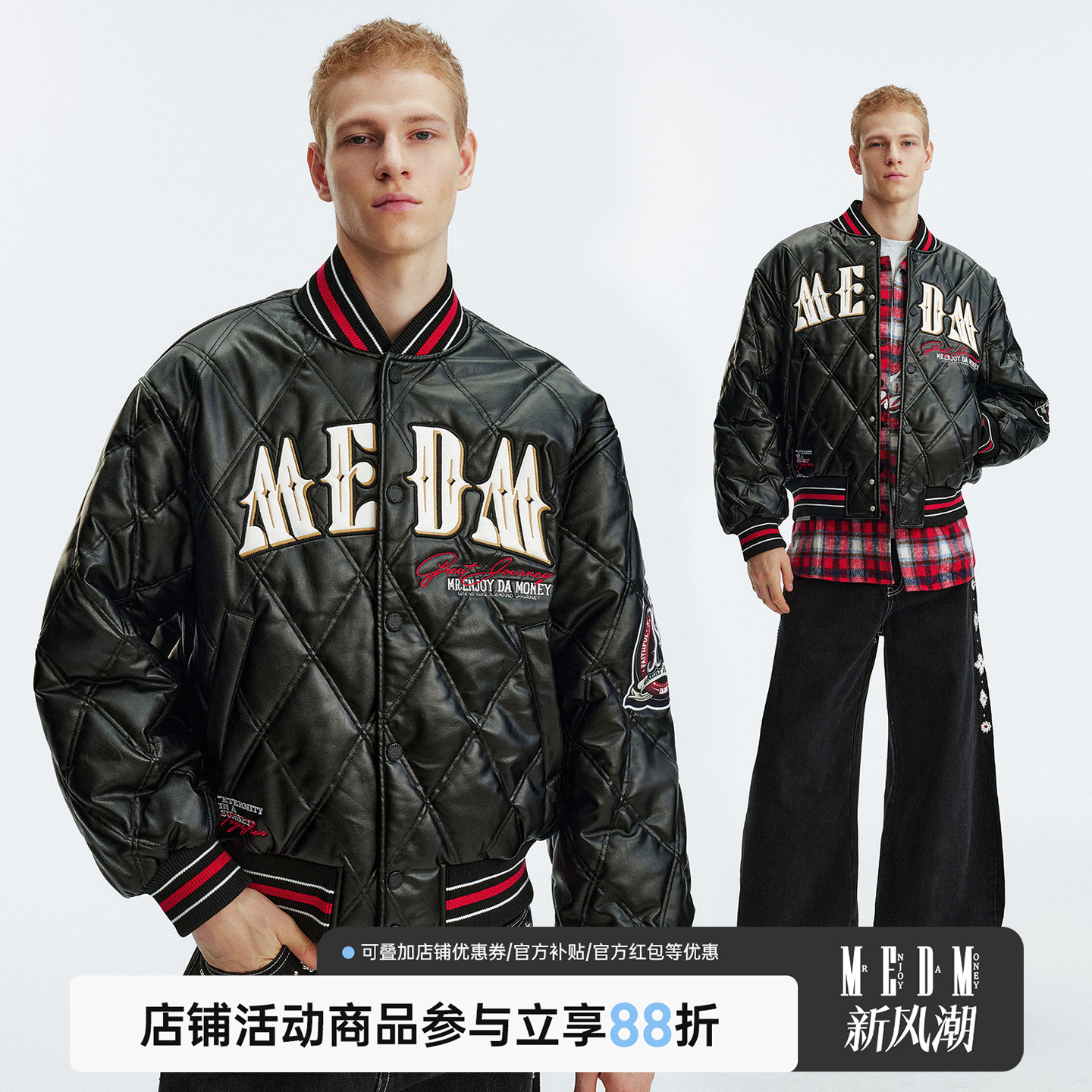 MEDM菲形格PU皮质logo棉衣
