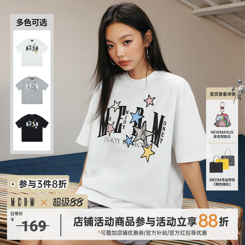 MEDM25SS蛇纹拼皮星星短袖T恤