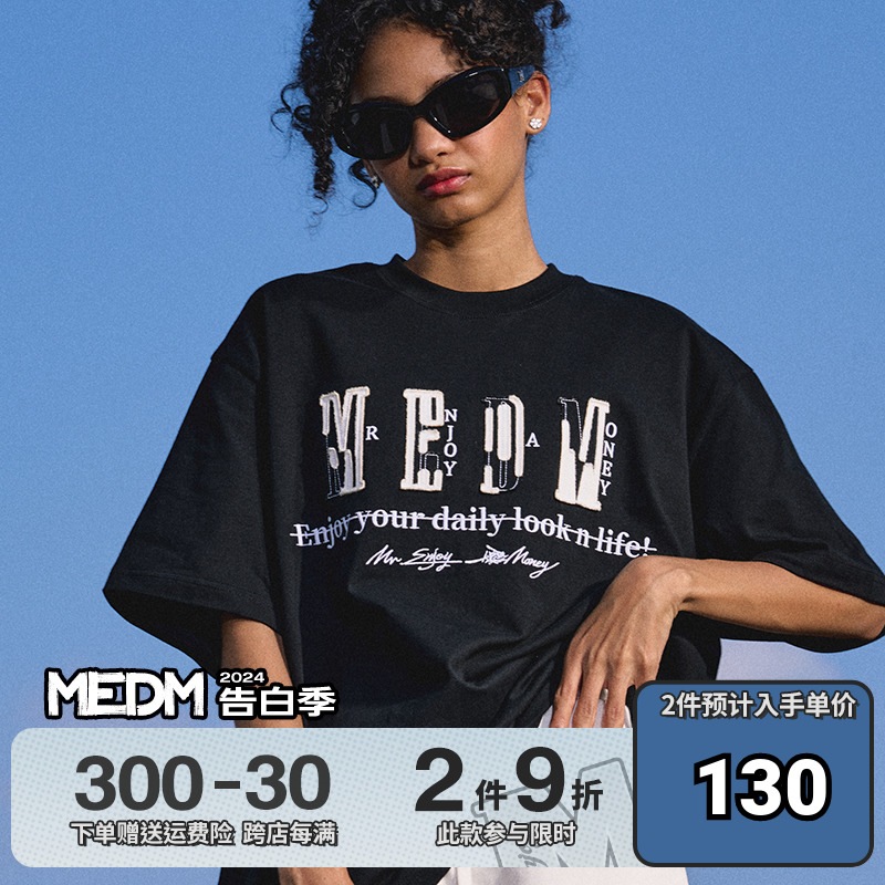 MEDM国潮305g重磅棉短袖T恤男女同款夏季潮牌美式高街休闲体恤衫-封面