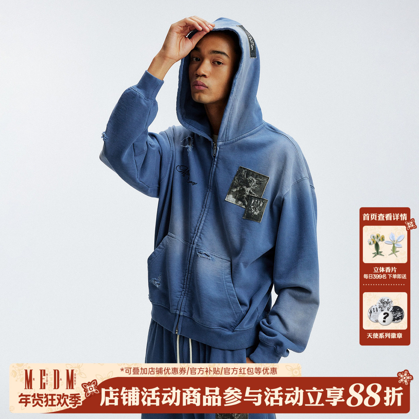 MEDM 贴布天使水洗磨破拉链休闲卫衣复古破洞连帽开衫加绒外套男