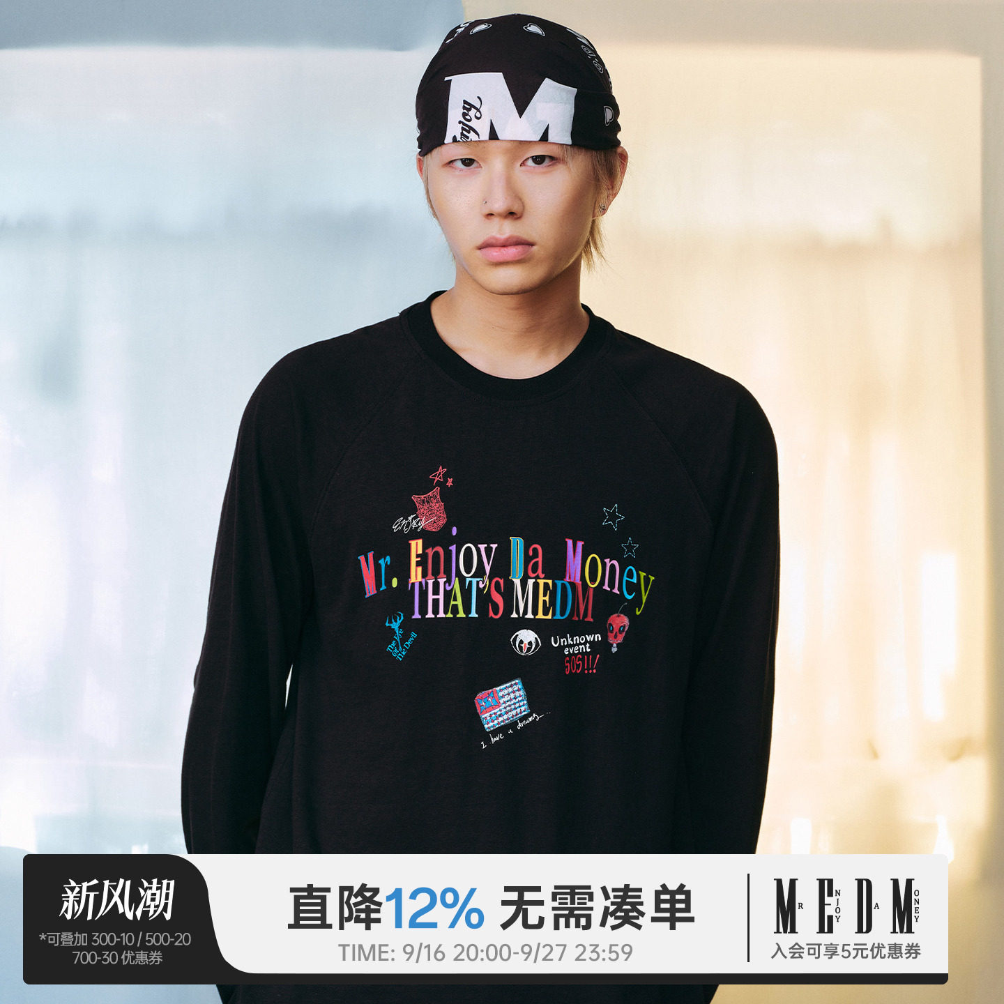 MEDM多彩字母立体绣涂鸦印花长袖图片