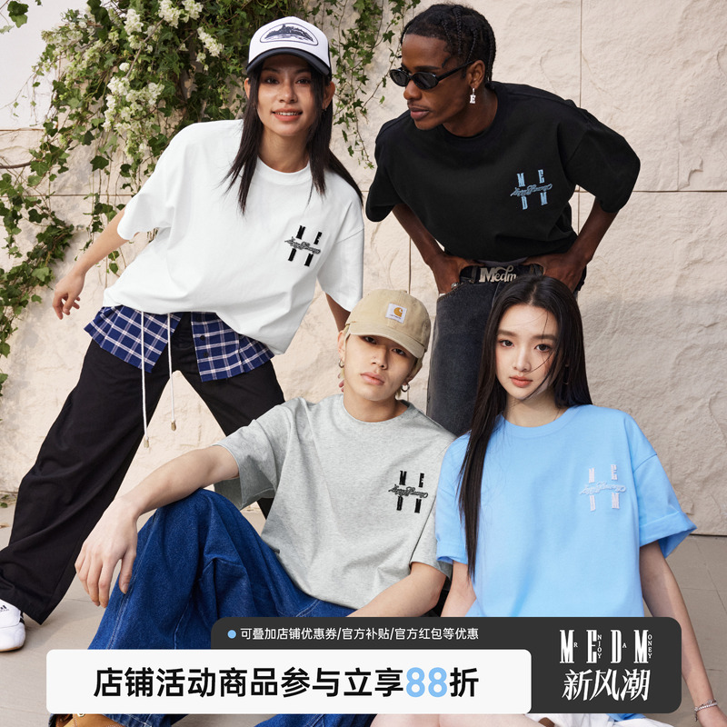 MEDM25SS基础logo牙刷绣短袖T恤