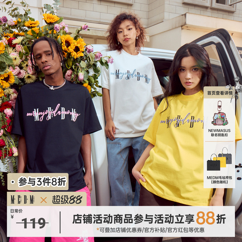 MEDM短袖国潮圆领T恤基础印花