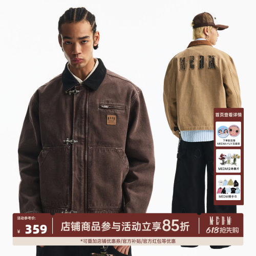 MEDM美式水洗做旧翻领夹克宽松