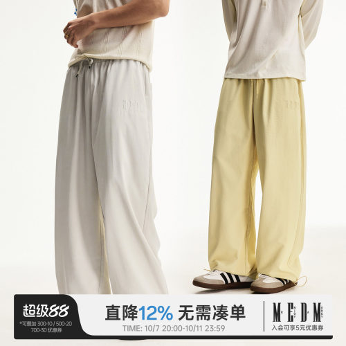 MEDM纯色阔腿侧面抽绳休闲裤男