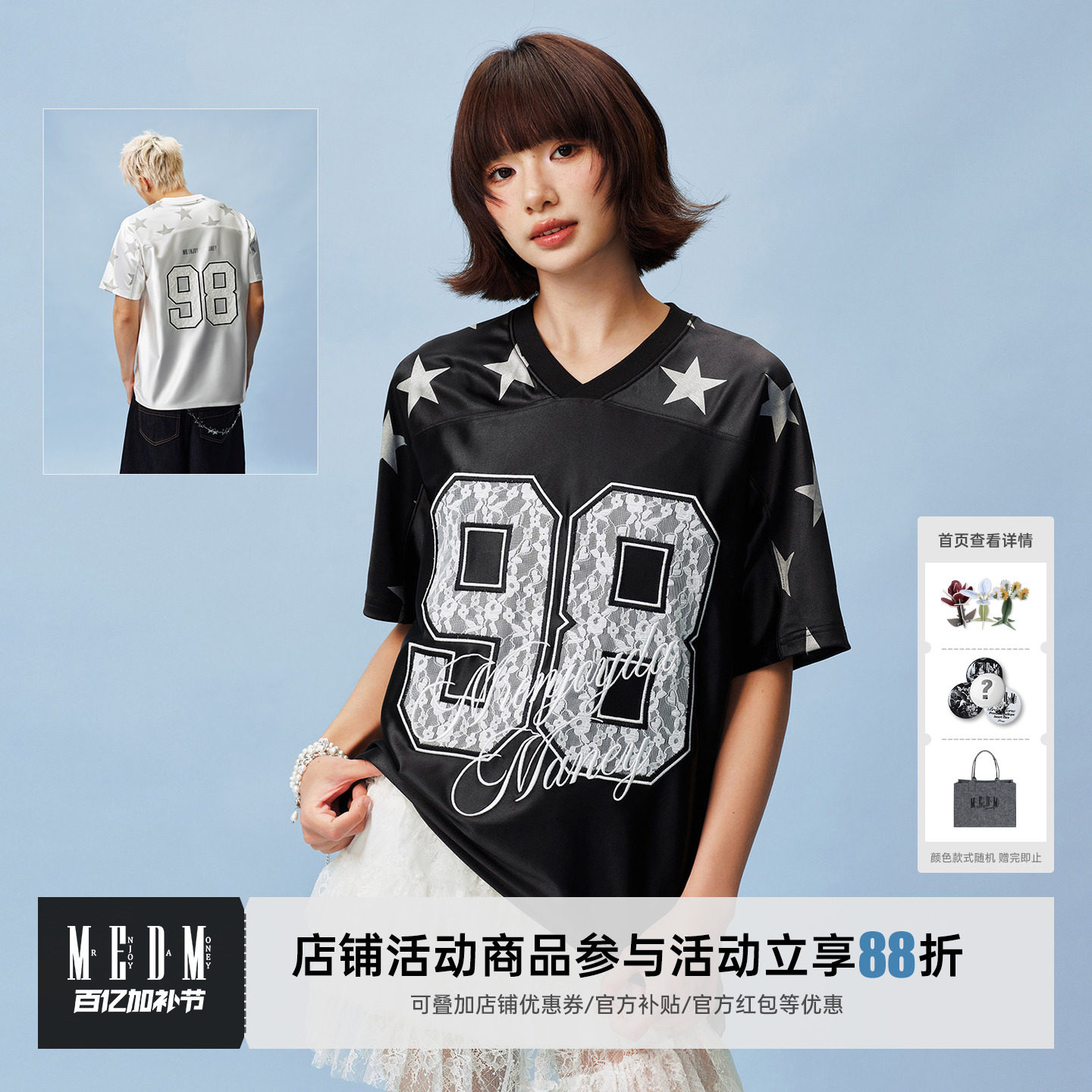 MEDM 星星款数字休闲V领球衣女款26新款运动风宽松显瘦T恤短袖夏