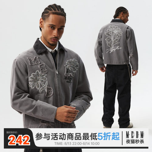 【夜猫捡漏】MEDM 贴布休闲夹克春秋美式做旧复古破洞翻领外套男