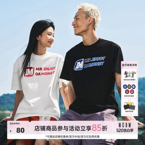大M美式胶印速干短袖T恤