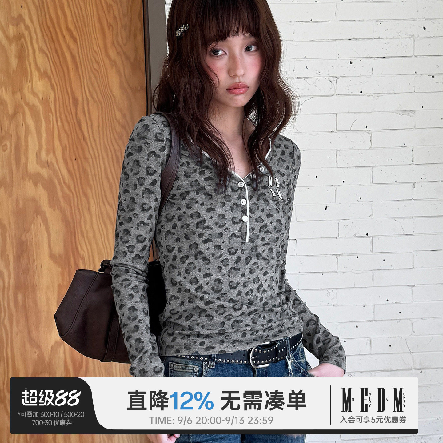 MEDM满印豹纹V领长袖亨利衫女图片