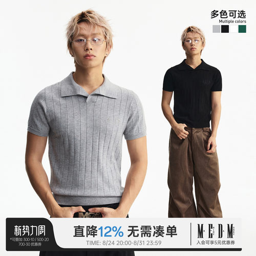 MEDM 低调老钱风简约针织休闲短袖通勤宽松翻领男女Polo针织衫夏
