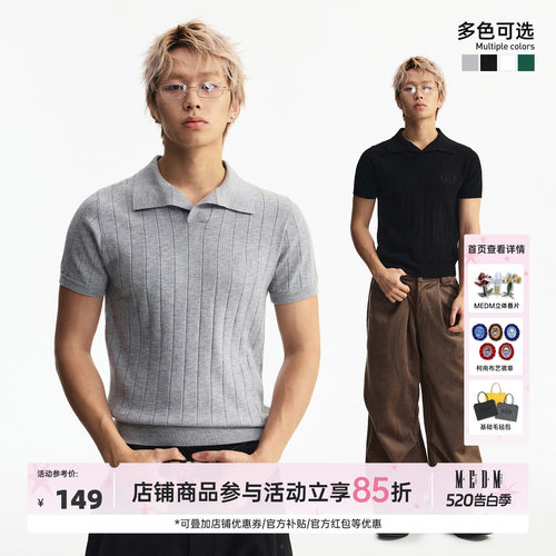 MEDM 低调老钱风简约针织休闲短袖通勤宽松翻领男女Polo针织衫夏