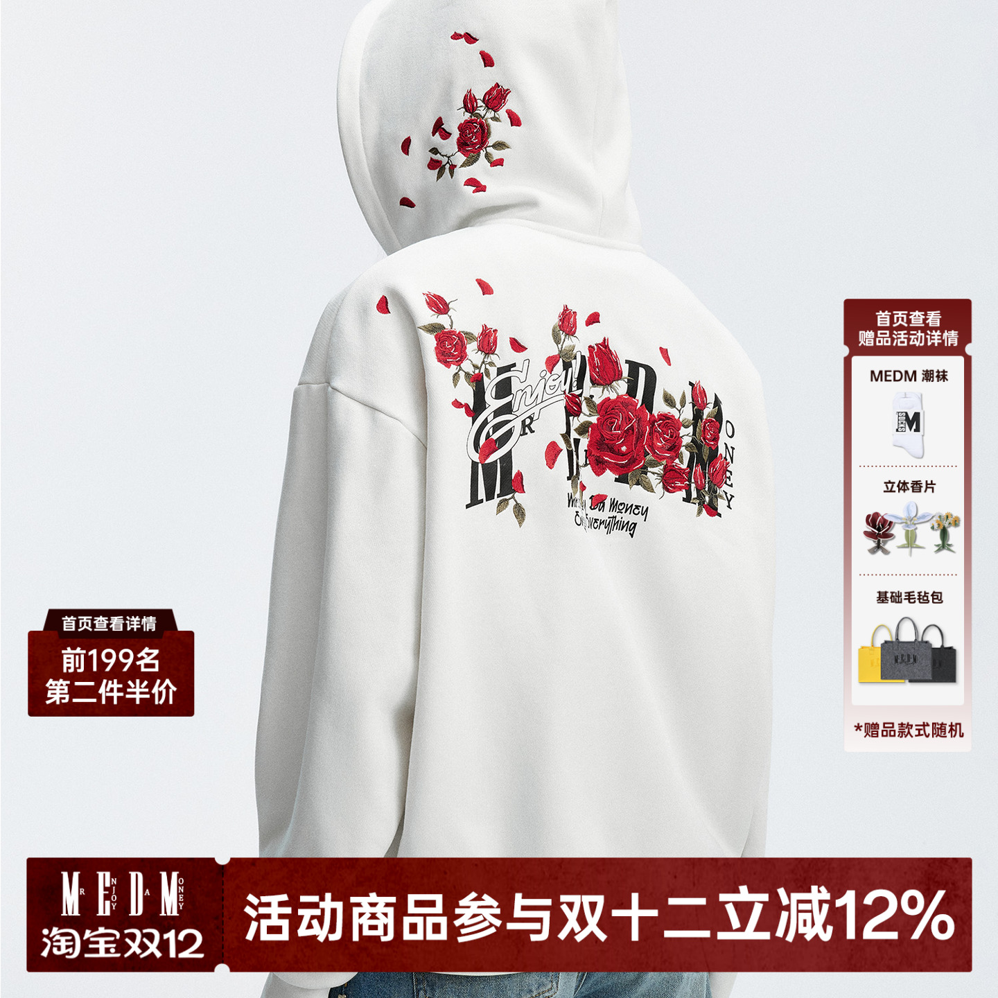 MEDM美式复古刺绣连帽卫衣外套