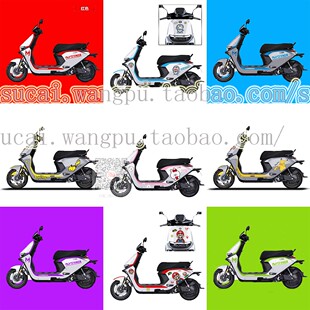 适用九号M95C/85电动摩托车改装外壳烤漆贴花外壳定制全套M95外壳