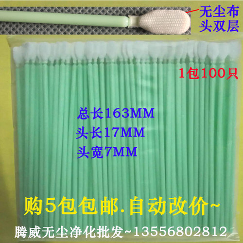 一包100只。质量很好，放心购买