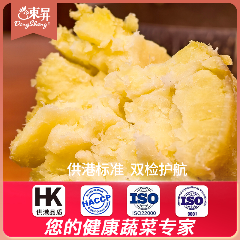 东升1号蜜薯湖南农场自种甜度高