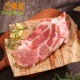 黑猪肉 东升 200g 火锅食材 烧烤 小尾花黑猪梅头瘦肉 猪肉新鲜
