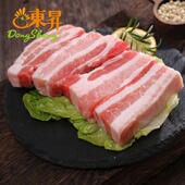 猪肉新鲜 火锅食材 黑猪肉200g 小尾花黑猪带皮五花肉 东升