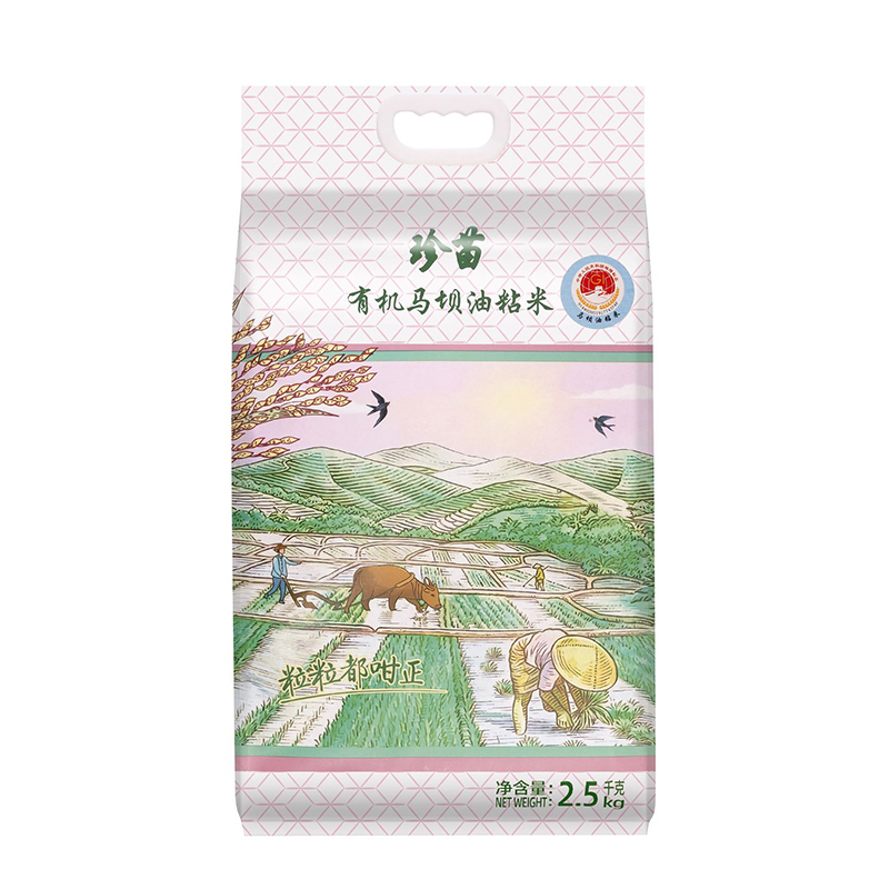 有机珍苗有机马坝油粘米
