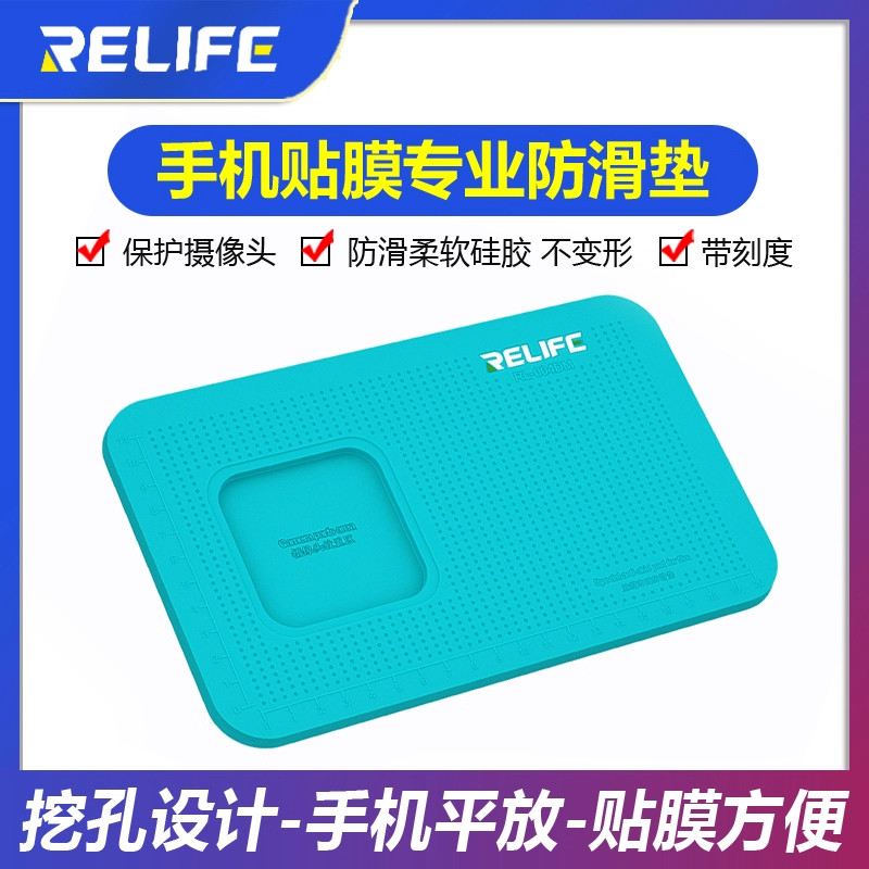 专业手机贴膜防滑垫加厚带摄像头孔通用硅胶垫子手机屏幕钢化膜贴膜辅