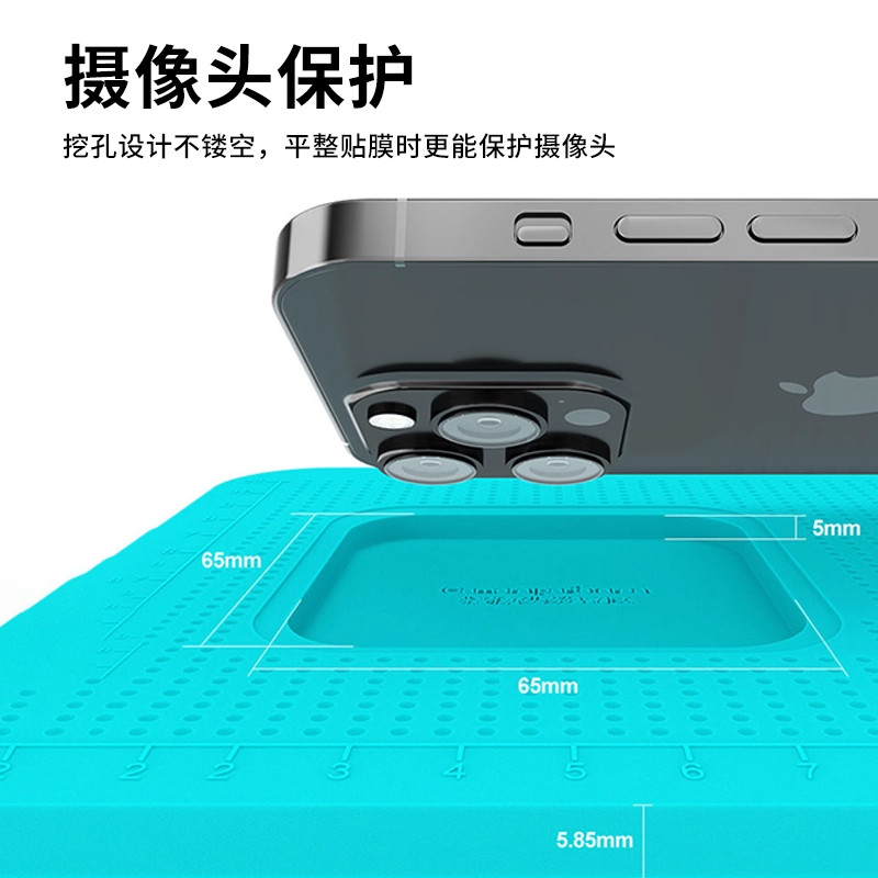 专业手机贴膜防滑垫加厚带摄像头孔通用硅胶垫子手机屏幕钢化膜贴膜辅助工具水凝膜纳米胶皮稳固保护防滑固定