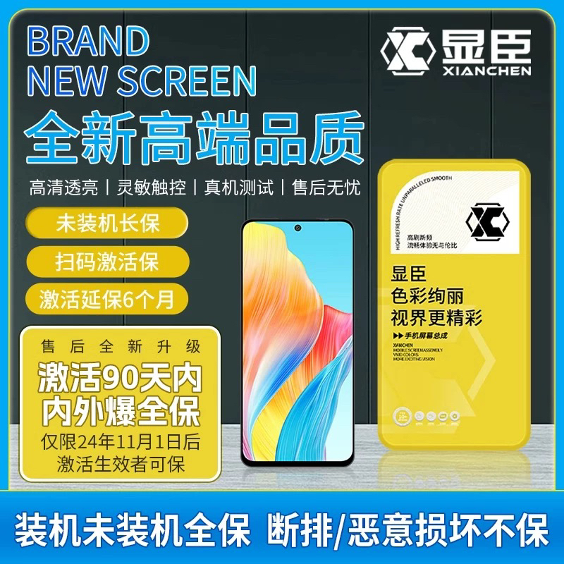 显臣屏幕总成适用红米K20pro 红米K30  K30Pro K40Pro K50Pro