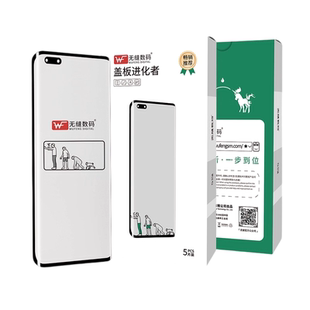 无缝盖板适用FindX5pro FindX6/X6pro/X7/FindX7U曲面玻璃带OCA