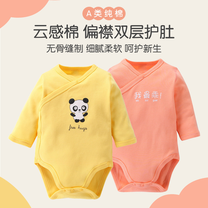 春秋季婴儿连体和尚服纯棉睡衣