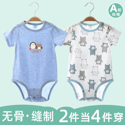 夏季延长扣婴儿纯棉短袖包屁衣
