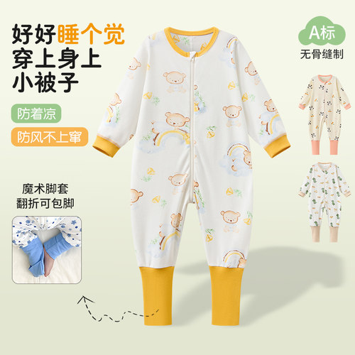 春秋季婴儿童纯棉长袖连体睡衣