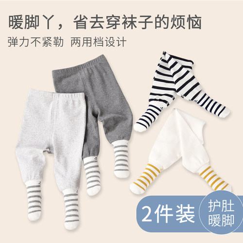 春秋冬婴儿保暖连脚睡裤纯棉柔软