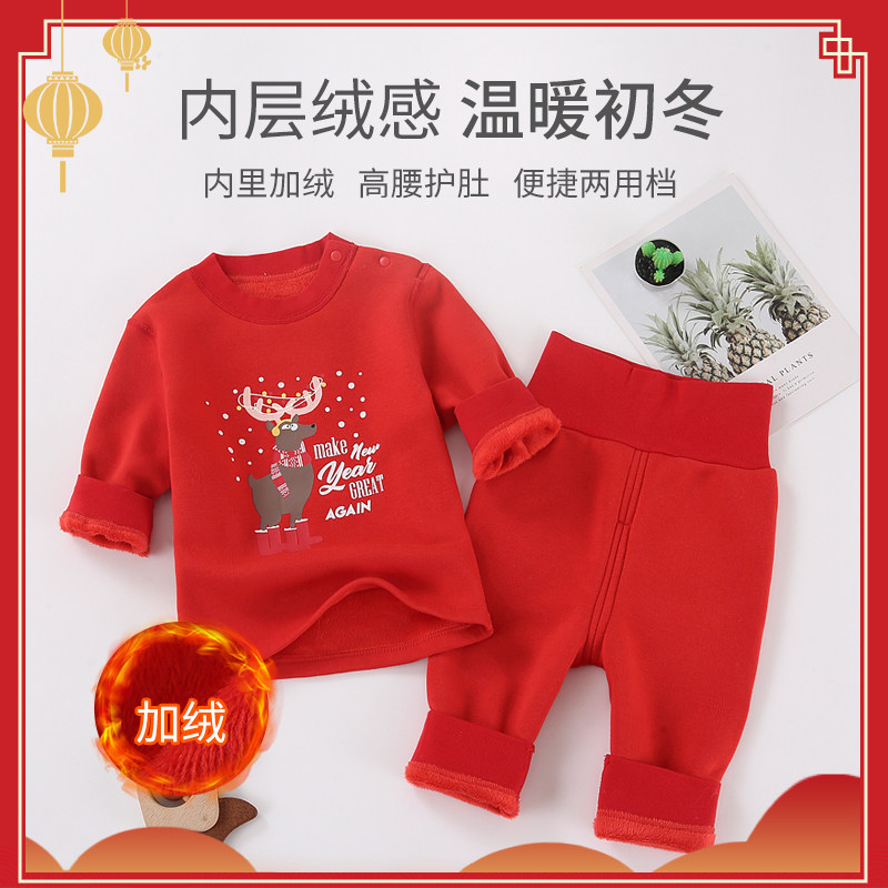 秋冬季宝宝加绒红色套装新年衣服
