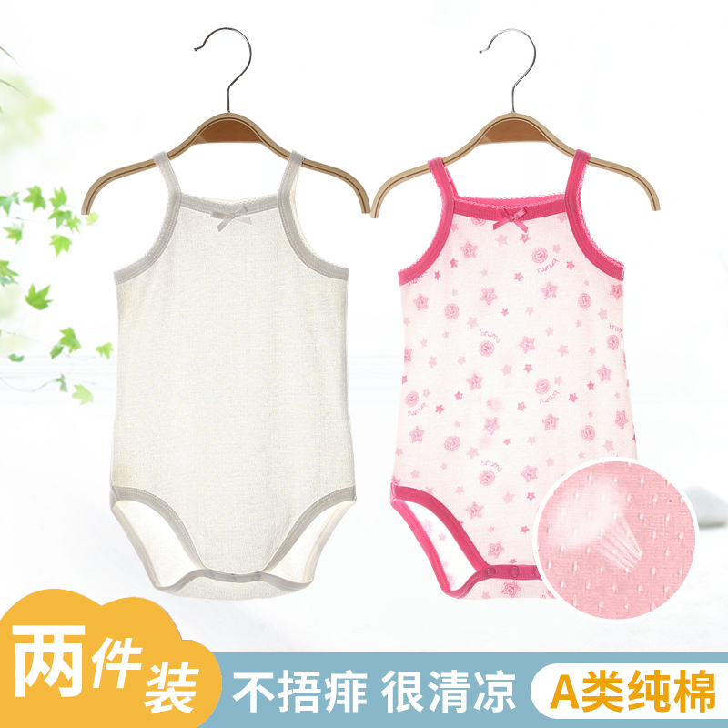 婴儿童吊带包屁衣网眼透气夏季女宝宝三角哈衣纯棉护肚兜连体内衣