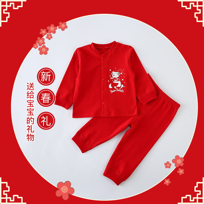 春秋季宝宝纯棉红色内衣套装睡衣