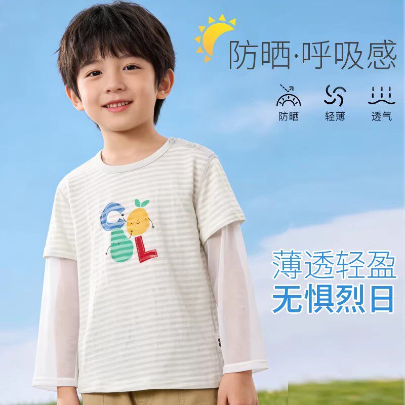 儿童速干T恤纯棉长袖薄款夏季学生防蚊防晒上衣假两件空调服睡衣