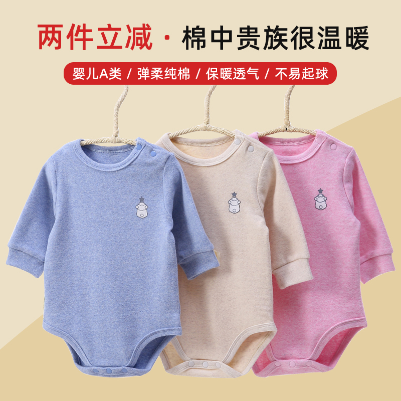 春秋季婴儿长袖包屁衣纯棉保暖衣
